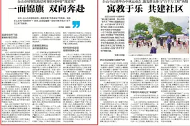 台山这面锦旗，是“百香果味”的图片