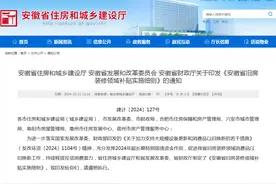 最高5万元，这些房子装修有补贴！图片