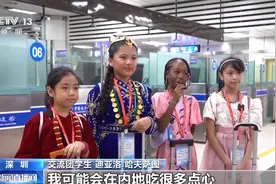 通关更方便！超2万名港澳非中国籍永久性居民预约申办来往内地通行证图片