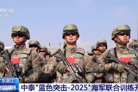 中泰“蓝色突击-2025”海军联合训练开训图片