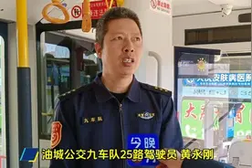 大庆一83岁老人总是外出找老伴……原因让人泪目图片