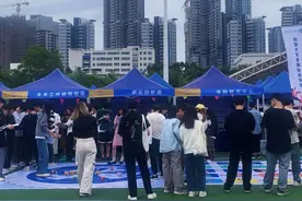 广东开展高校经济管理类毕业生专场供需见面会，提供就业岗位近1.5万个图片