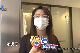 希尔顿欢朋酒店住了十多天，她说“离谱”的事情发生了图片