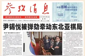 英媒：中国手上有很多“王牌”图片