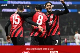 法兰克福3-1逆转奥格斯堡，沙伊比、埃基蒂克、马尔穆什破门图片