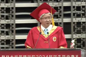 复旦院长批掼蛋之风是逃避之风、颓废之风，“小掼怡情，大掼丧志”图片