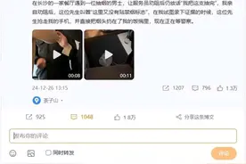 徐娇劝阻吸烟事件上热搜，专家认为公民劝阻公共场所吸烟得到法律保护图片