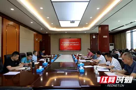 湘中幼专举行2024年党委理论学习中心组（扩大）第七次集体学习图片