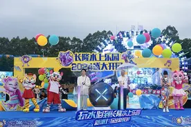 实力歌手林峯空降番禺！长隆水上乐园狂欢启幕图片