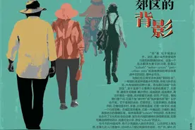 早安，郊区人图片