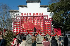 杭州桐庐：新年第一天 桐君山上年味足图片