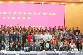 “2024年第二期全省养老院院长培训班”在白鹿溪谷举行文艺联欢晚会图片
