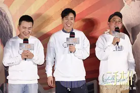 于和伟演喜剧被圈粉，电影《二手杰作》与郭麒麟成父子图片