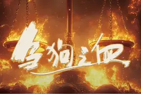 江门开机！张家辉胡杏儿曾舜晞《刍狗之血》组黄金三角图片