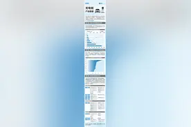 车桩比尚未达标，充电桩产业链三大环节发展仍存大空间︱产业图谱图片