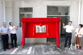 梅州市梅江区林业局揭牌成立图片