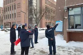 烟台高新区实验中学召开春季开学安全工作专项会议图片