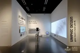 华师大设计学院二十周年作品展：看AI时代的人文设计图片