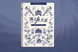 海上有大家 | 梁波罗图片