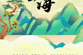 산둥 스타일丨荣成房车“扬帆出海”图片