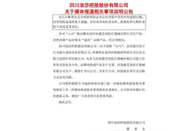 一周市场观察｜女性日化行业暴雷 3·15晚会间接点名多家卫生用品上市公司图片