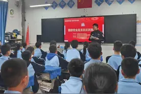 开州：开展形式多样国家安全教育进校园活动图片