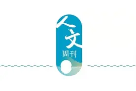 “铲”释文明，探索“苏从哪里来”图片