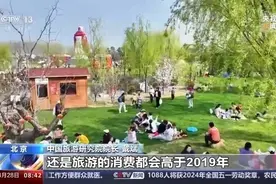 “五一”假期要来啦 你的旅行目的地是热门选择吗？图片