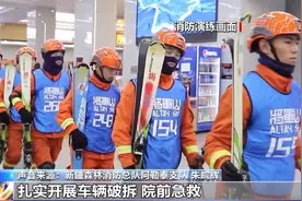 为冬季常见的事故救援做好准备，多地消防开展救援训练、演练图片