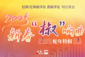 新春“椒”响曲④ | 这个养牛村，“羊”帆再出发图片