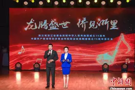 迎新中国成立75周年 浙江致公党透过音乐向祖国“告白”图片