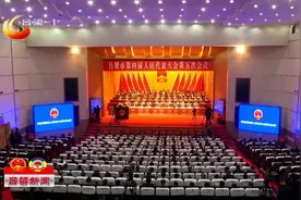 【时政要闻】市四届人大五次会议举行第二次全体会议图片
