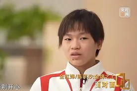 全红婵：拒绝见好就收图片