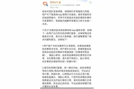 从阿里云到滴滴的崩溃一夜图片