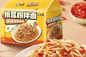 白象再推“怪味”泡面 这次是“黑红”顶流折耳根图片