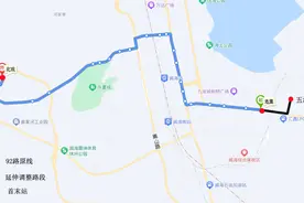 1月16日起，威海优化调整三条公交线路！图片