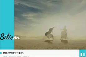 汽车芯片的“自研陷阱”图片
