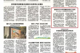 【市州党报关注】贵阳开行今年首趟返岗务工专列 550余名务工人员搭乘该次列车赴浙江图片