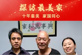 探访最美家丨这个女司机不简单，“４米空间”里的“家和万事兴”图片