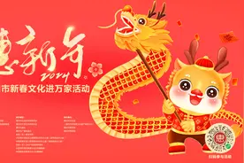 请到惠州过大年，117场活动等你来打卡！图片