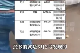 12岁男孩网游充值十余万，卖菜为生父母求助退款：“最多一天充了4000多元”图片