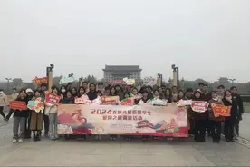 2024年在陕高校香港学生爱国之旅调研活动在西安举办图片