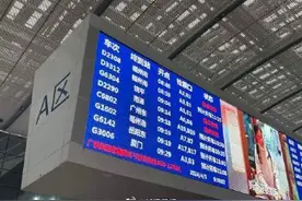 广铁：受地震影响的汕汕高铁、漳龙线已恢复运行图片