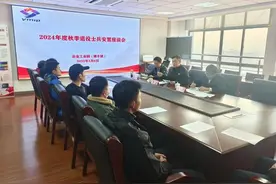 张家港市冶金工业园（锦丰镇）：召开2024年度秋季退役士兵座谈会图片
