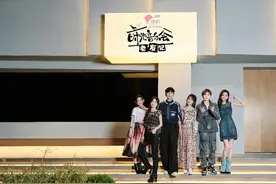 《时光音乐会·老友记》收官，你记得哪些名场面？图片