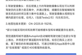 FSD来了？特斯拉中国更新城市道路自动辅助驾驶：支持识别红绿灯、自动变道图片