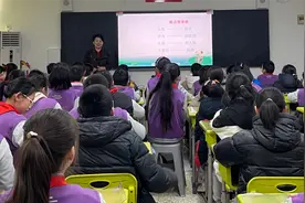 从心出发，阳光成长——济南高新区第一实验学校心理健康教育课图片