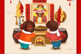 中国春节传统习俗之正月初四：迎灶神图片