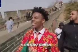 潮评丨“甲亢哥”直播，向世界展示没有滤镜的中国图片