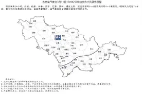 瞬间风力可达7～8级，伴有扬沙或浮尘，这些地方注意图片